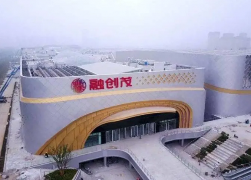 融創(chuàng)文旅城貨架采購(gòu)項(xiàng)目